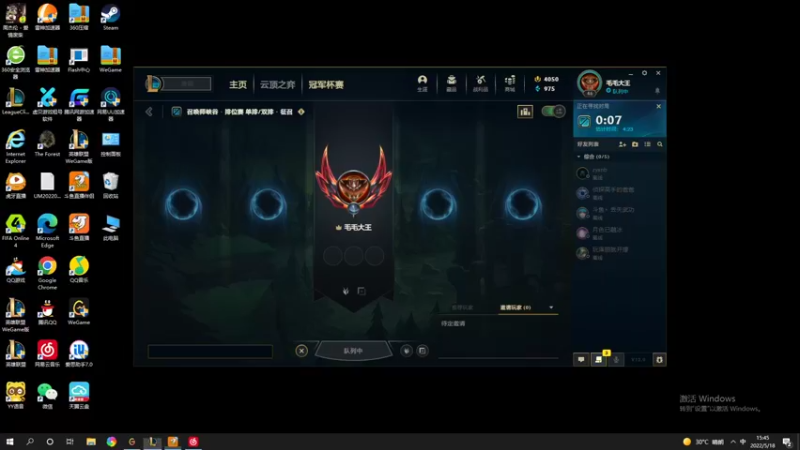 【2022-05-18 15点场】冰块哥ekko：目前在打钻粉代币