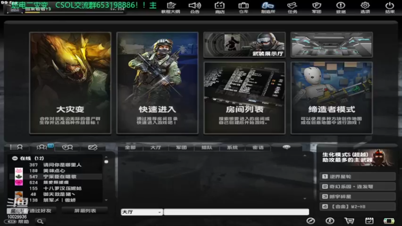 【2022-05-20 17点场】回来看看13：一天一个灾变小技巧