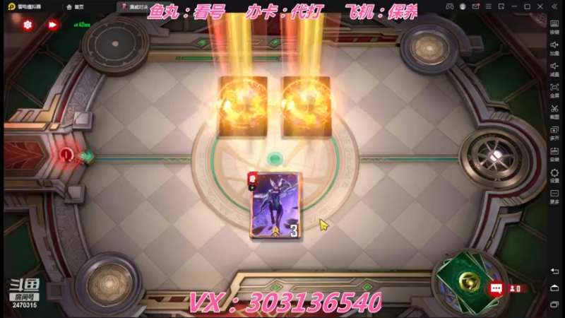 【2022-05-21 20点场】zjz710：赛季末福利：办卡帮上大师