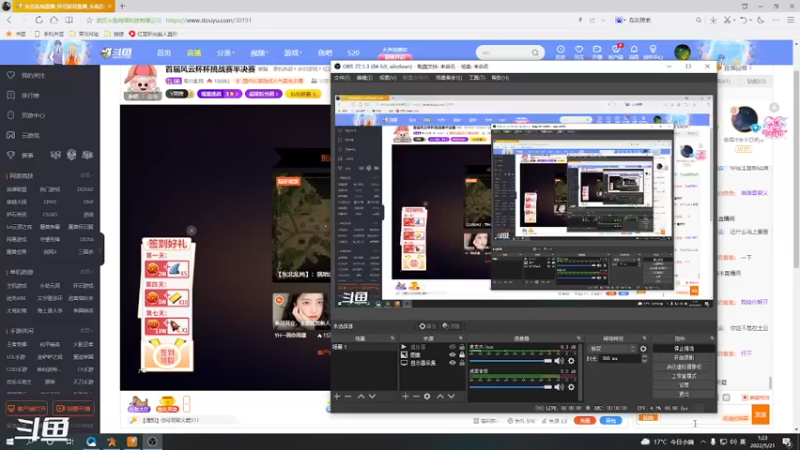 【2022-05-21 01点场】东北乱炖：首届风云杯杯挑战赛半决赛