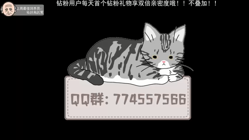 【2022-05-21 16点场】芝士味的韫儿：【2.5倍亲密度】！！nono摆烂！！