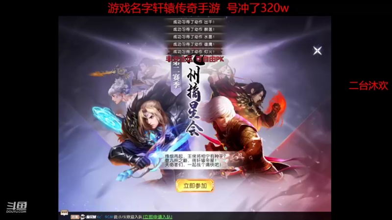【2022-05-21 07点场】小鱼小鱼吃虾米：抵达重庆，找背刺兄弟玩耍
