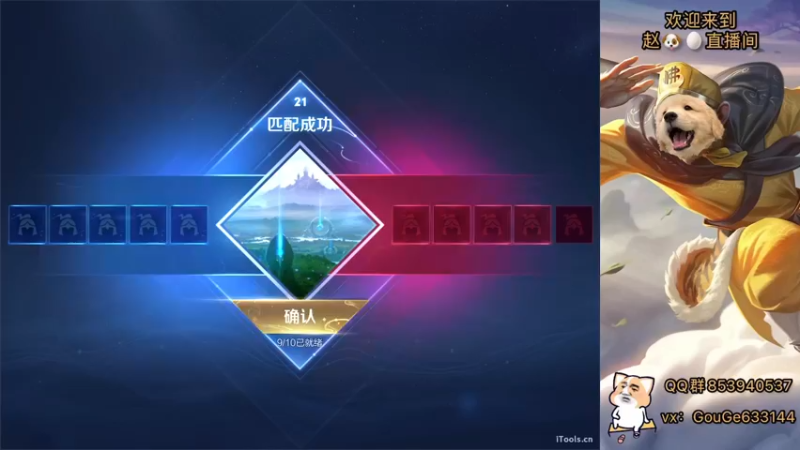 【2022-05-21 14点场】荣耀英雄宋人头：日常给号刷金币