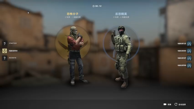 Counter-Strike_ Global Offensive 无敌一击