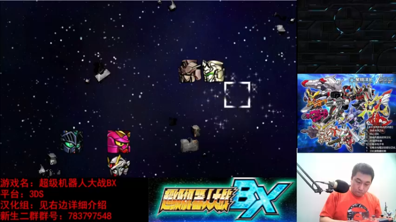 【2022-05-20 23点场】真虎龙王：机战：昨天收入0.05的我。。。