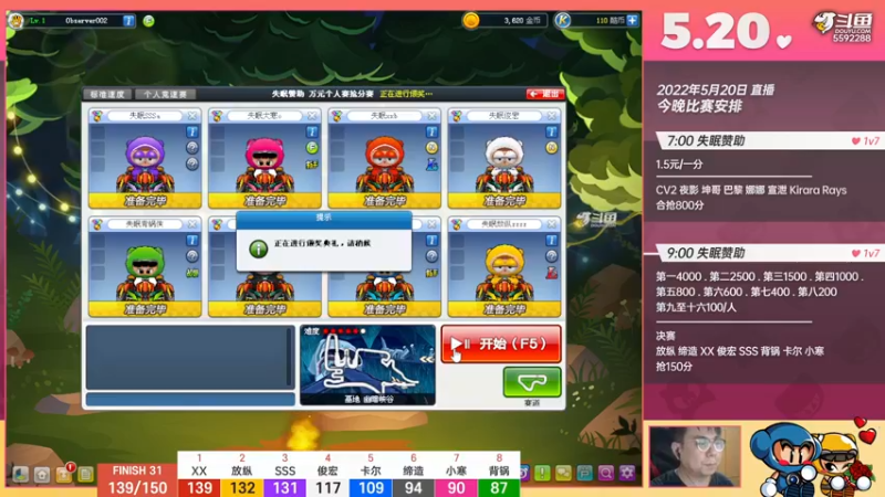 【2022-05-20 22点场】TRY赛事联盟导师：【导师】7点失眠赞助万元个人赛