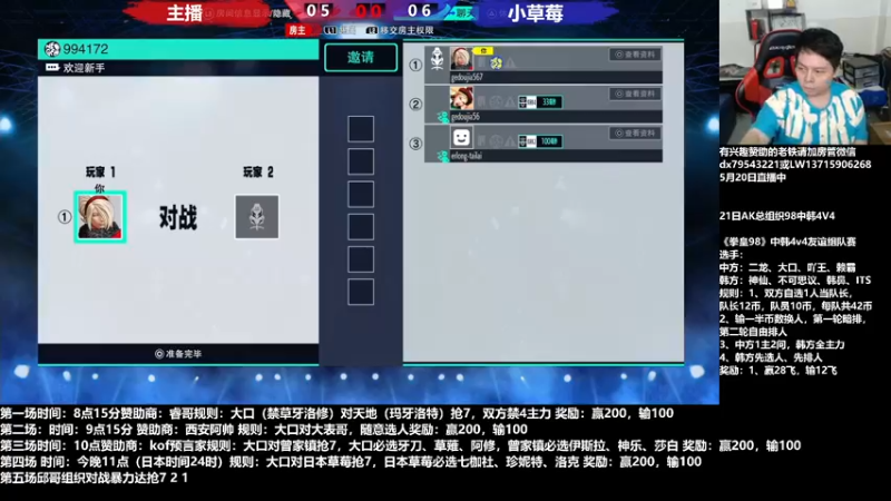 【2022-05-21 00点场】格鬦家大口：晚上好，15专场！！