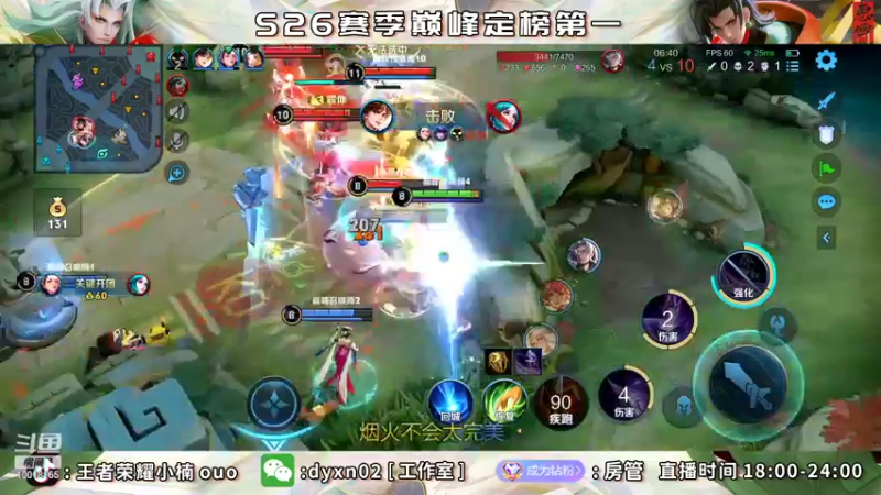 【2022-05-20 22点场】小楠ouo：巅峰冲第一 10018165