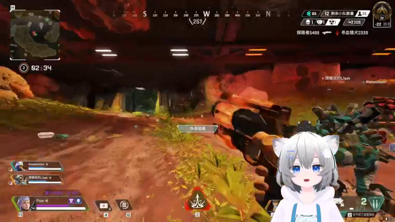 【2022-05-13 21点场】Piper派酱：apex走起！！！！