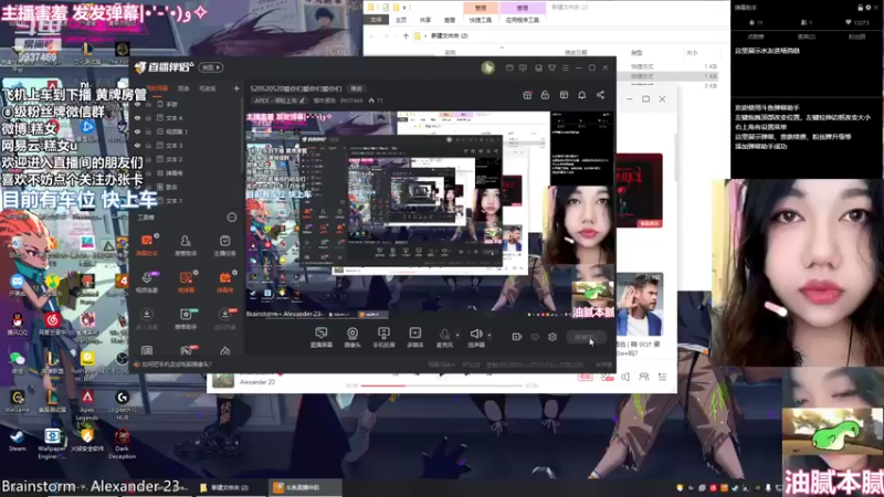 【2022-05-20 14点场】爆炸蛋糕：520520520爱你们爱你们爱你们