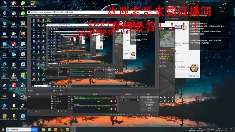 【2022-05-16 14点场】SHI花辉：笑傲江湖OL　教你搬砖