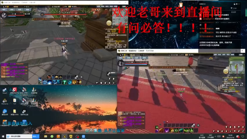 【2022-05-16 16点场】SHI花辉：笑傲江湖OL　教你搬砖