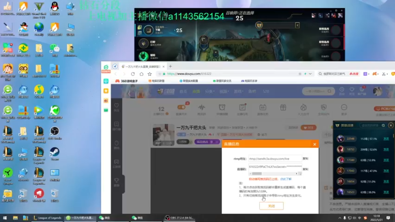 【2022-05-21 12点场】一万九千把大头：一万九千把大头
