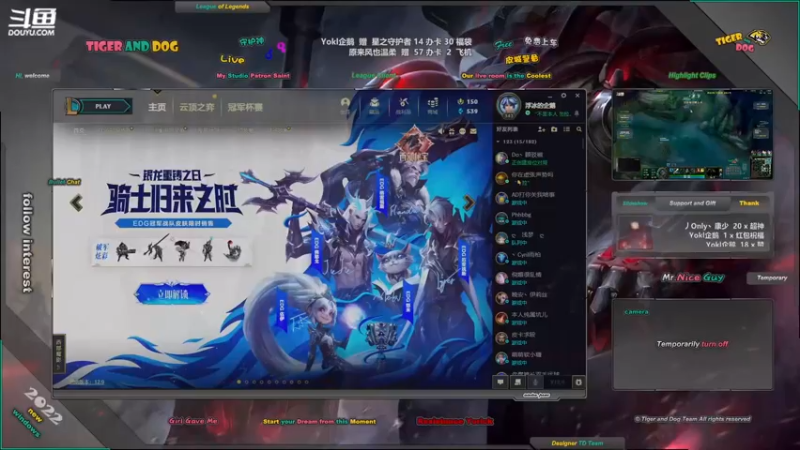 【2022-05-20 23点场】老虎头和小布狗：皮城警备 · 灵活 · 免费上车