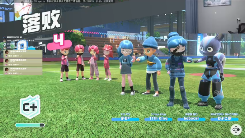 【2022-05-20 22点场】波波菜呀：足球小将冲冲冲