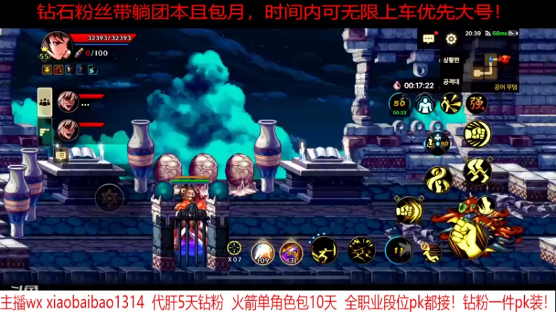 【2022-05-17 19点场】Mr白先森er：老白：钻粉无限上团！
