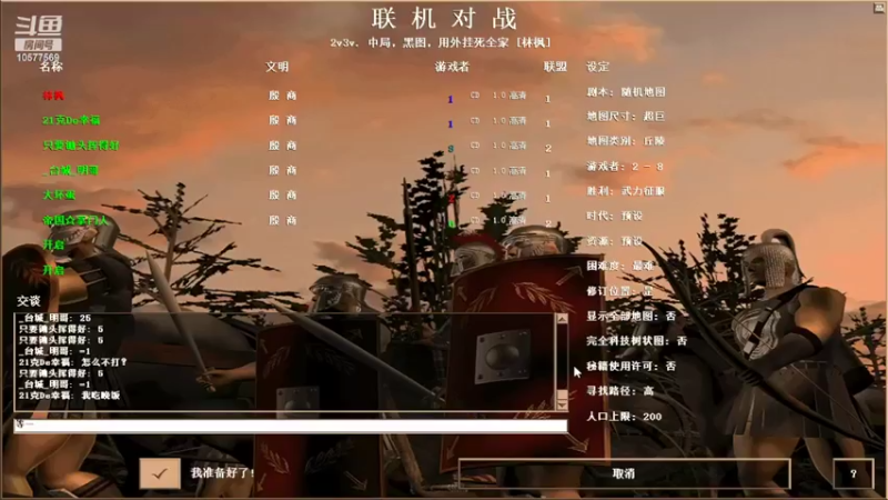 【2022-05-21 07点场】明哥289：明哥289的直播间，罗马复兴