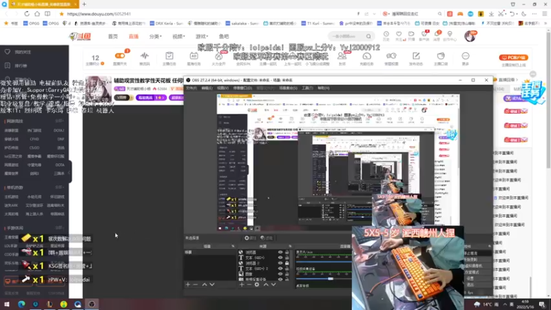 【2022-05-16 04点场】天才辅助杨小杨：辅助观赏性教学性天花板 任何辅助都可以学