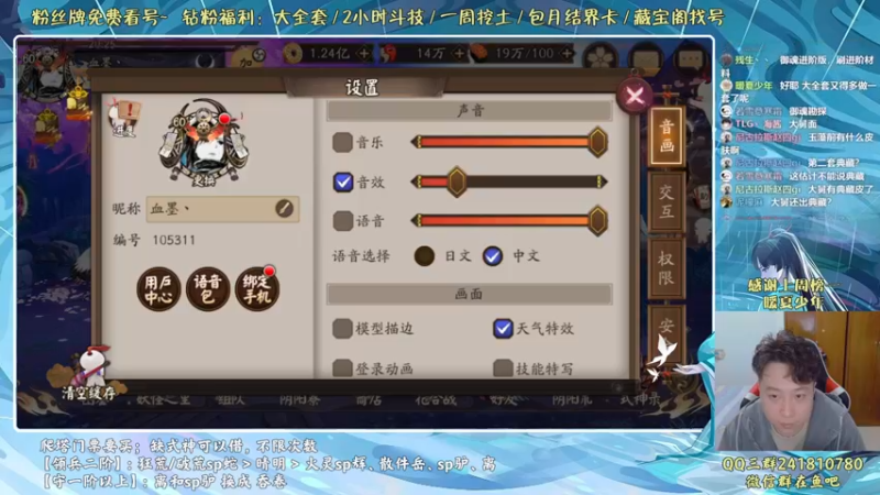 【2022-05-20 20点场】血墨丶：血墨：全能做号king