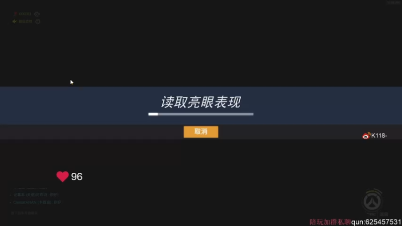 【2022-05-21 11点场】K118吗：今天是 黄 金 双 倍 亲 密 度 卡！