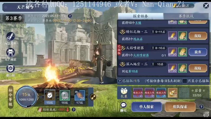 【2022-05-21 00点场】南虔子：虔虔：节日快乐 我不是寡狗