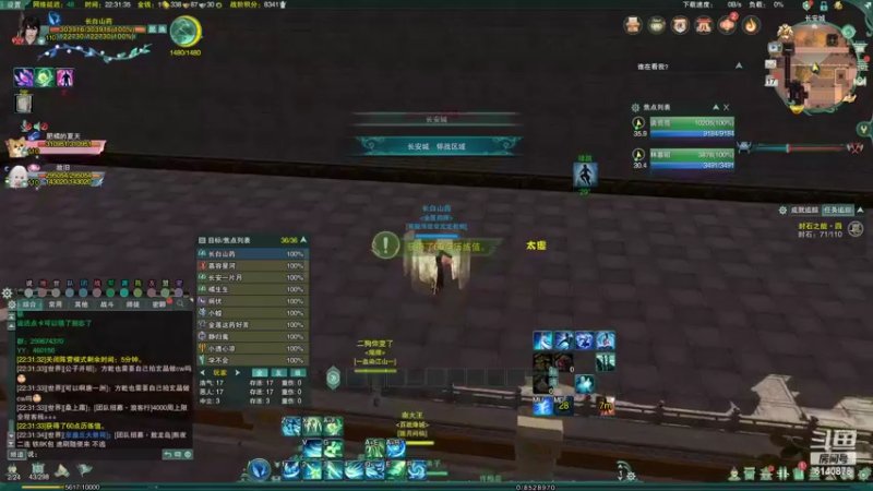 【2022-05-17 22点场】君且莫惜一：【开人流无方】再不努力就废了