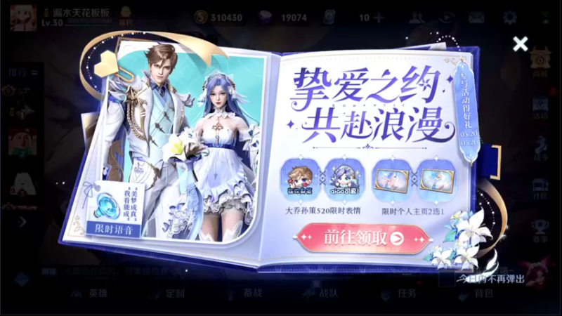 【2022-05-21 19点场】音七Simple：双倍亲密~国服女娲