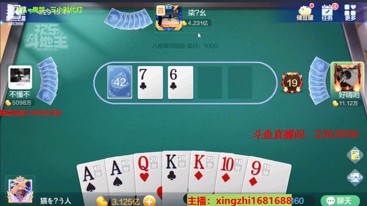 4332八雀牌：这牌手抓龙特别的强硬！全凭手抓，不靠捡！