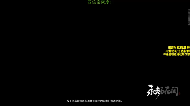 【2022-05-20 22点场】三酒OuO：双倍亲密度！一元粉丝牌！