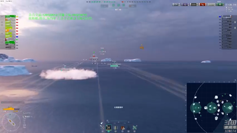 【2022-05-20 20点场】天涯凝望：战舰世界 最近直播不定时!