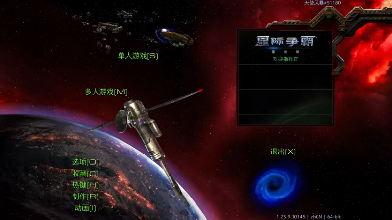 【2022-05-20 19点场】星际DSA联赛：天使風暴™️專業版