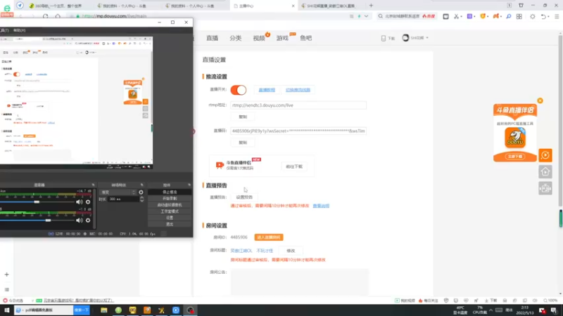 【2022-05-13 02点场】SHI花辉：笑傲江湖OL　不玩才怪