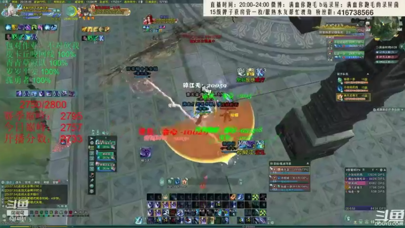 【2022-05-21 16点场】卷毛毛毛丶：【霸刀视角】520之单排2700！