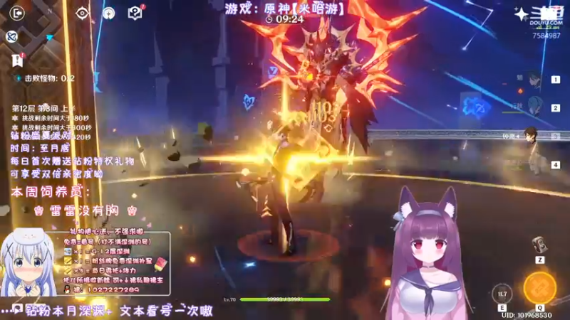 【2022-05-20 01点场】Corgi酱紫：灰机深渊，办卡补星呦