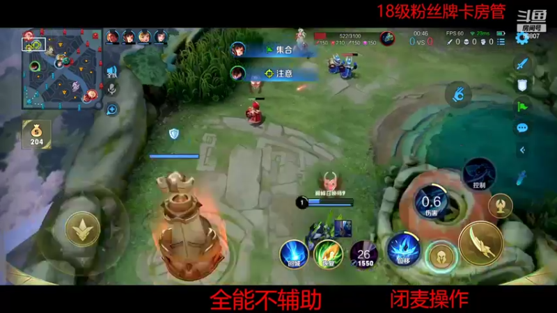 【2022-05-21 20点场】DYG易瞳：巅峰赛2393全国第6冲第一