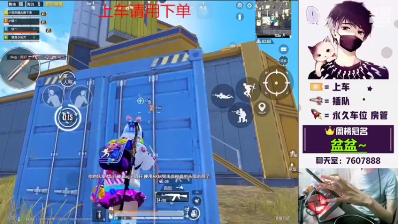 【2022-05-20 00点场】是猴子嗷：ios帮打，摆中摆