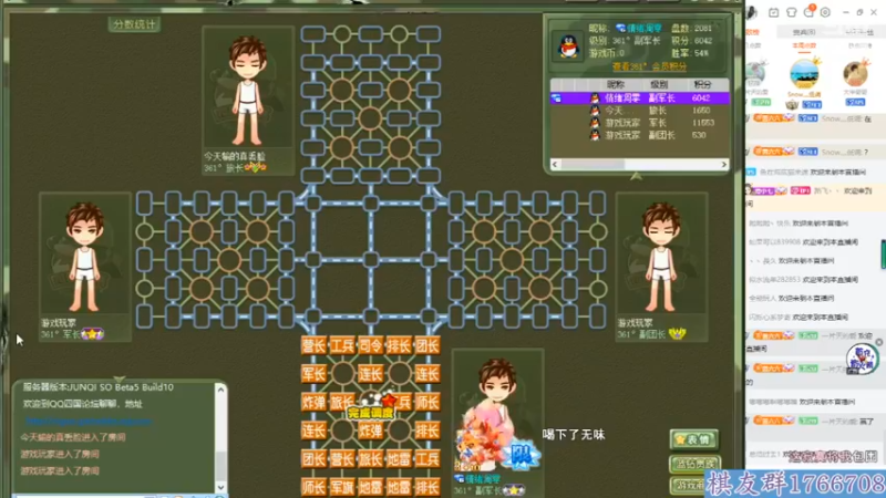 【四国军棋】小茵 日常上分