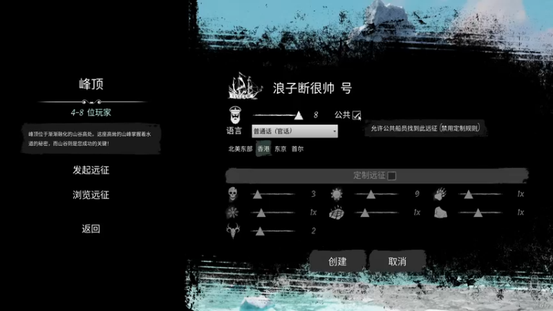 【2022-05-21 00点场】无冕之王浪子断：【重生之五指全陀高手】