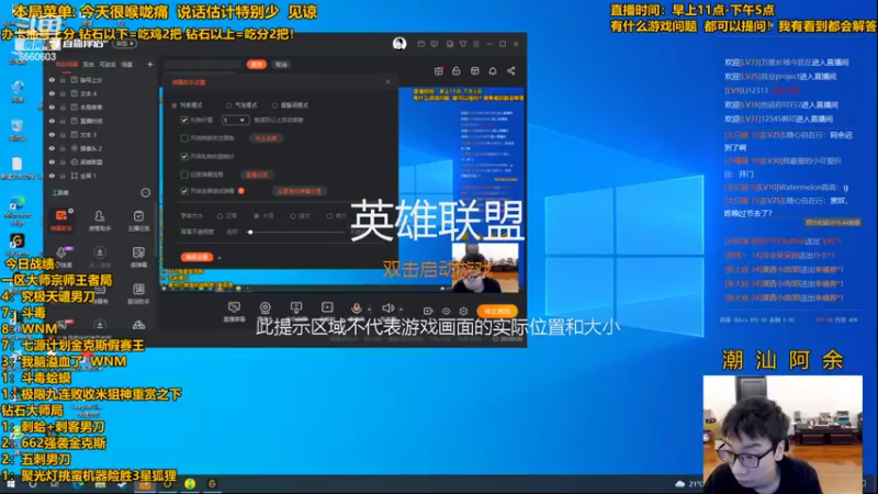 【2022-05-21 11点场】阿涛皎月Carry：阿余：上分教学啦