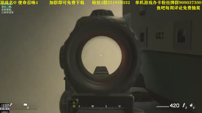 【命运2】主播猪大的精彩时刻 20220521 09点场