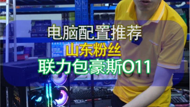 有装一台山东粉比的海景房