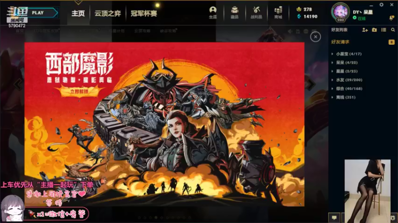 【2022-05-21 19点场】呆星QvQ：521了，要爱自己奥