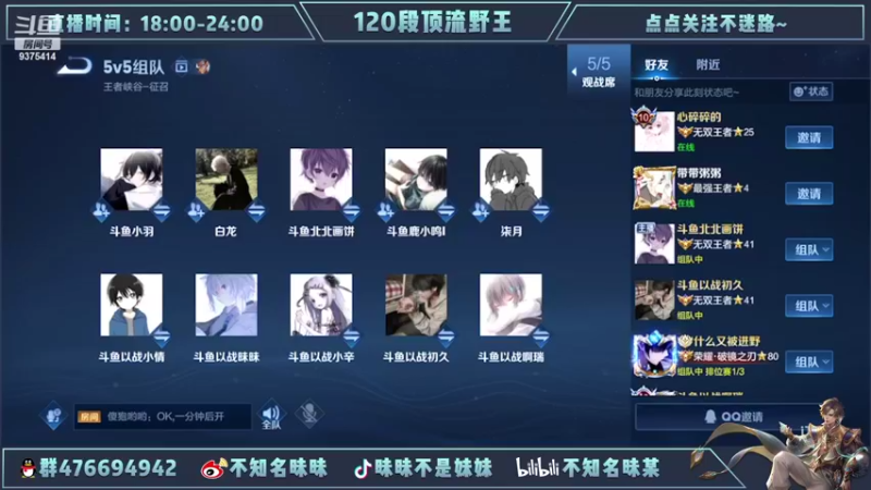 【2022-05-20 22点场】昧昧不是妹妹：觉醒了的你以为