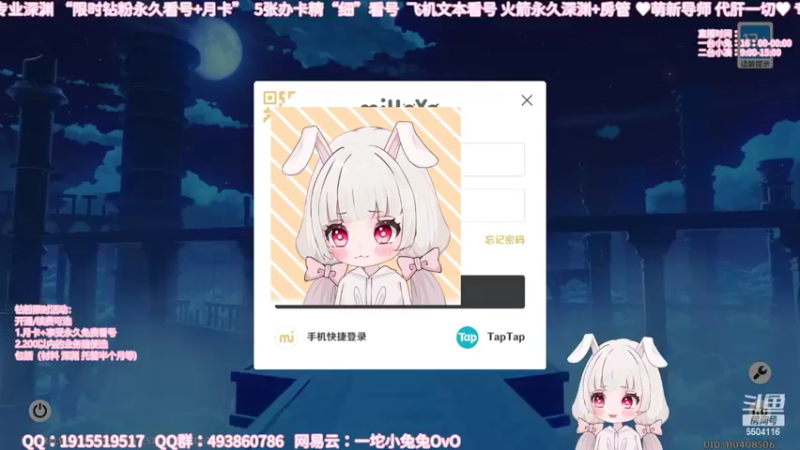 【2022-05-20 21点场】一坨小兔兔OvO：【坨小兔】520挑战胖坨送原石