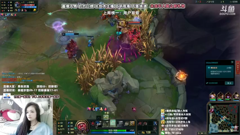 【2022-05-20 19点场】妙音or奶斯：奶斯：520快乐鸭