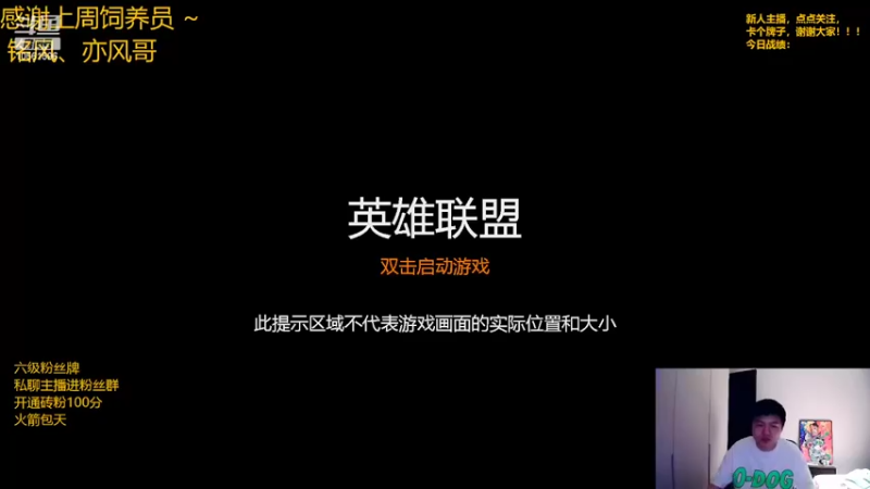 【2022-05-19 20点场】一路哥哥丶：一路：倒计时S7