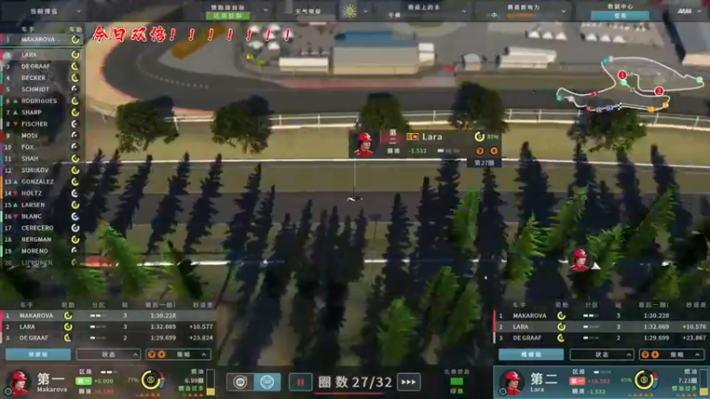 【2022-05-21 03点场】主播阿飞：阿飞)F1豪门