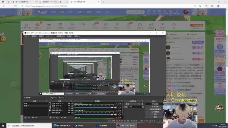 【2022-05-20 18点场】Newhappy明明：加油加油再加油！！