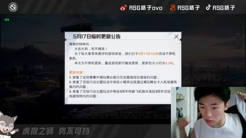 【2022-05-17 20点场】RSG格子：重生之我是PEL刘关张