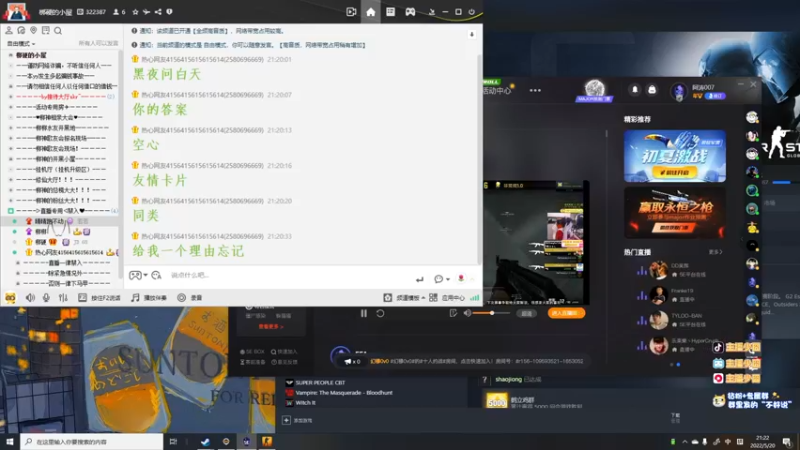 【2022-05-20 21点场】少囧丶：少囧：amra3银湖市风云